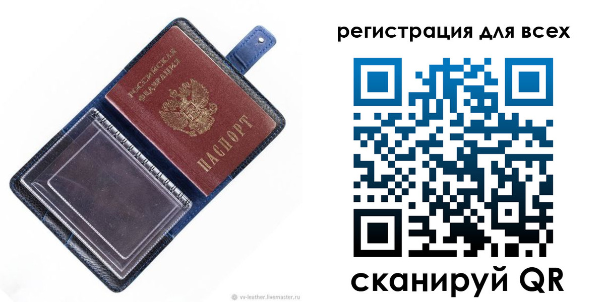прописка гарантия в Саянске