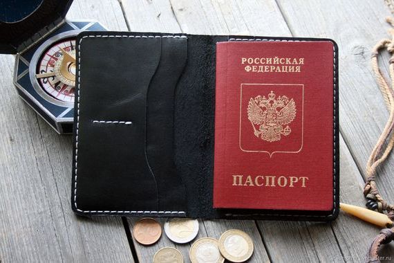прописка в Саянске